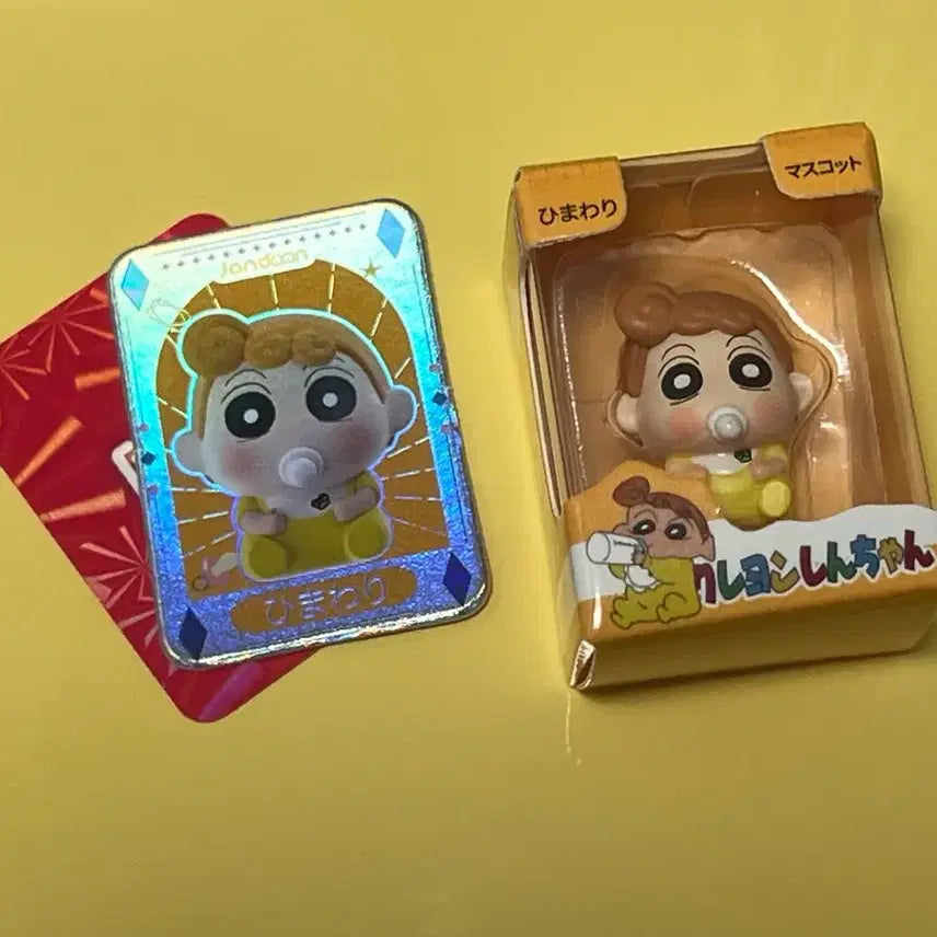 [BUNJANG] Jjang-a Rice Grain Figure Gacha / 짱아 쌀알 피규어 가챠