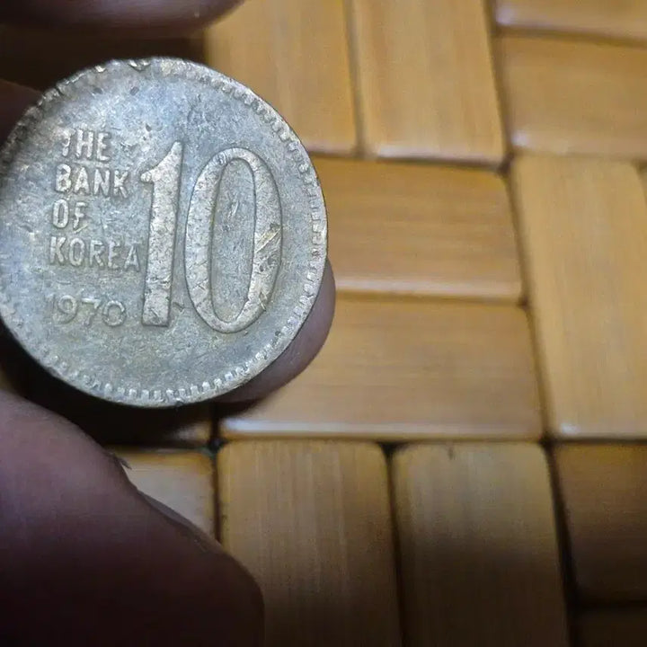 [BUNJANG] 1970 South Korean 10 Won Coin / 한국은행 10원 동전 1970년