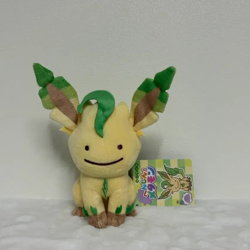 [BUNJANG] Pokemon Metamon Transforming Lipia Plush Doll / 변신 리피아 봉제 인형 판매 포켓몬 무릉도원 메타몽 별빛낙원