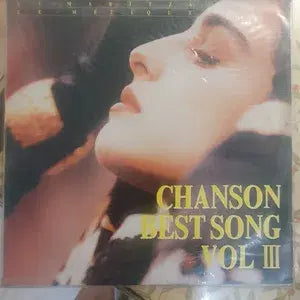 [BUNJANG] Chansong Best Song Vol. 3 LP Album (Sealed) / 샹송 베스트 송 Vol.3 LP 앨범 미개봉