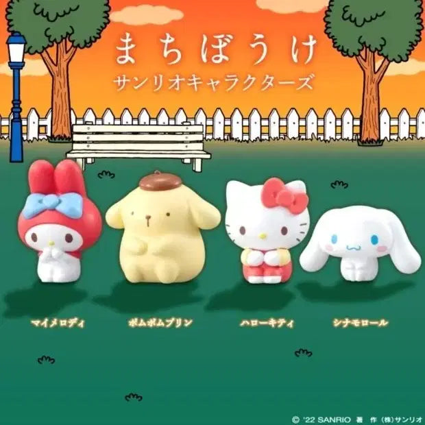 [BUNJANG] Sanrio Gacha Machiboukana Pompompurin Figure / [폼폼푸린] 산리오 가챠 마치보우케 언제오려나