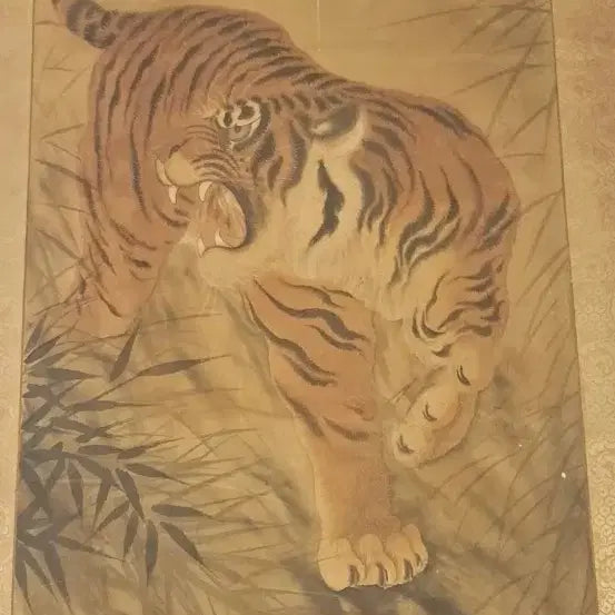 [BUNJANG] Japanese Modern Style Tiger Scroll Painting / 일본 근대화풍 맹호도 호랑이 족자 그림