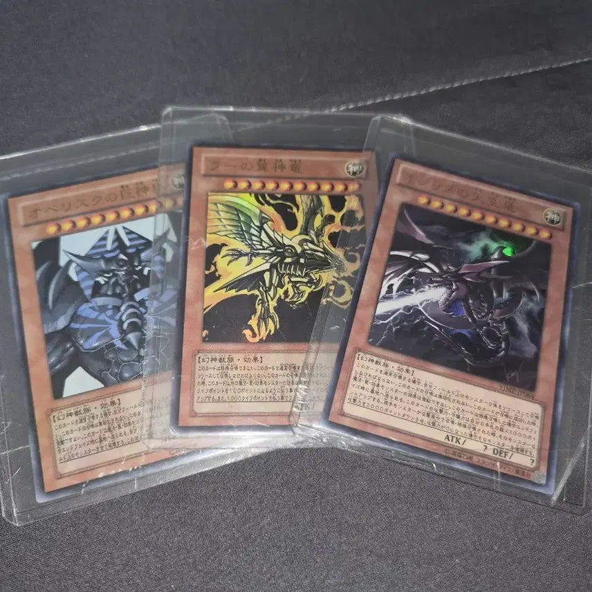 [BUNJANG] Yu-Gi-Oh! VJMP Sealed Slifer the Sky Dragon, Obelisk the Tormentor, The Winged Dragon of Ra Kazuki Takahashi Illustration Card Set / 유희왕 VJMP 동봉 삼환신 카즈키 일러