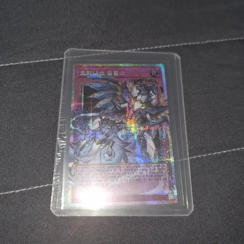 [BUNJANG] Yu-Gi-Oh! Dominus Impulse Overframe Parallel Rare Card / 유희왕 도마나스 임펄스 오버프레임 프시크