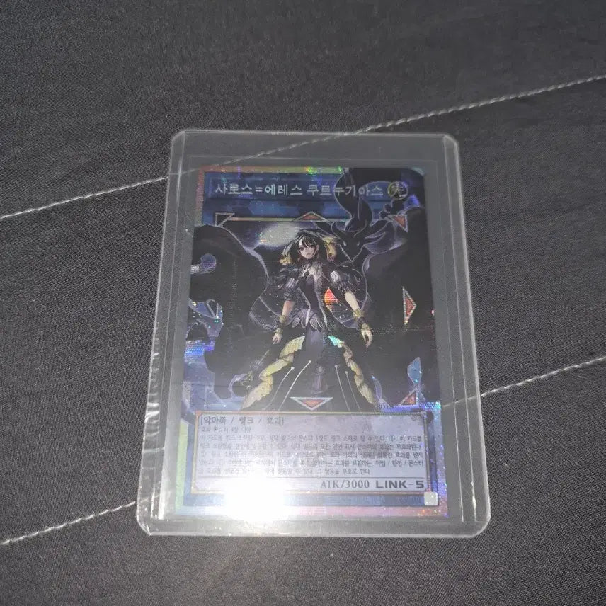 [BUNJANG] Yu-Gi-Oh! Saros = Eresh = Kourunias Over Frame Secret Rare / 유희왕 사로스=에레스 쿠르누기아스 오버프레임 프시크