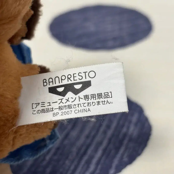 [BUNJANG] Animal Crossing (2007) Tom Nook Coin Pouch Plush / 고전 2007년 동물의숲 돈주머니 너굴 인형