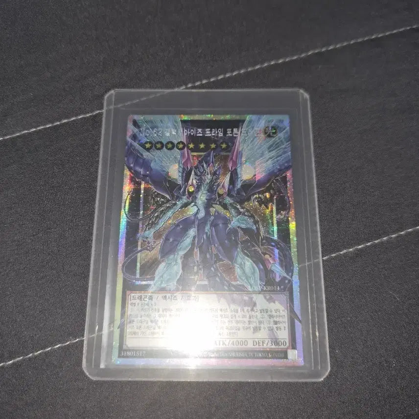 [BUNJANG] Yu-Gi-Oh! No. 62 Galaxy-Eyes Prime Photon Dragon Overframe Prismatic Secret Rare / 유희왕 No.62 갤럭시아이즈 프라임 포톤 드래곤 오버프레임 프시크