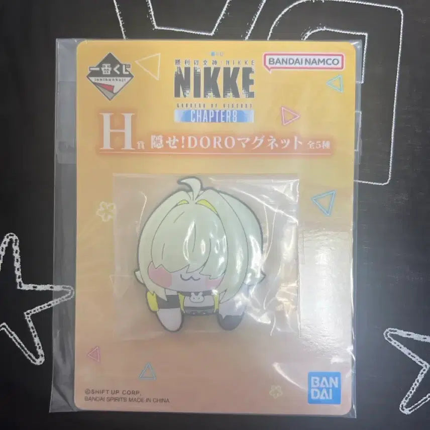 [BUNJANG] NİKE Kuji Chapter 8 H Prize Dororo Magnet (Illeg) / 현물) 니케 쿠지 챕터 8 H상 도로롱 doro 마그넷 일레그