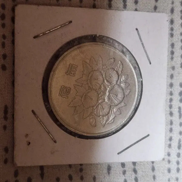 [BUNJANG] 1981 100 Won Commemorative Coin / 100원 기념주화 1981년