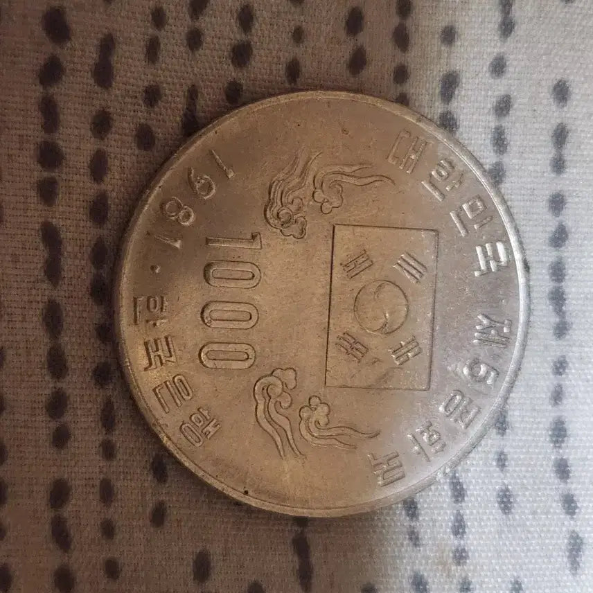 [BUNJANG] 1987 KRW 1000 Won Commemorative Coin / 1987년 1000원 주화