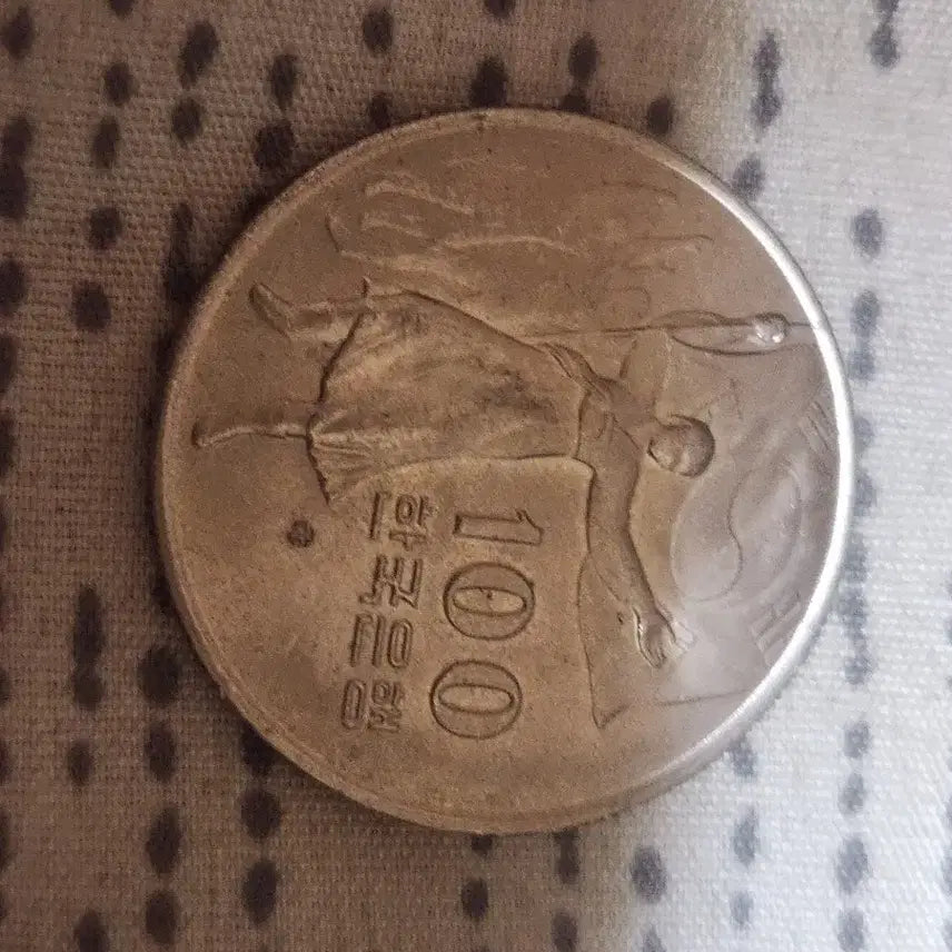 [BUNJANG] Bank of Korea 100 Won Coin / 한국은행 100원 동전