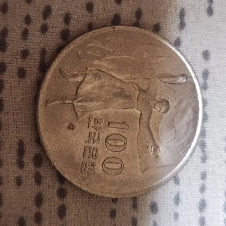 [BUNJANG] Bank of Korea 100 Won Coin / 한국은행 100원 동전