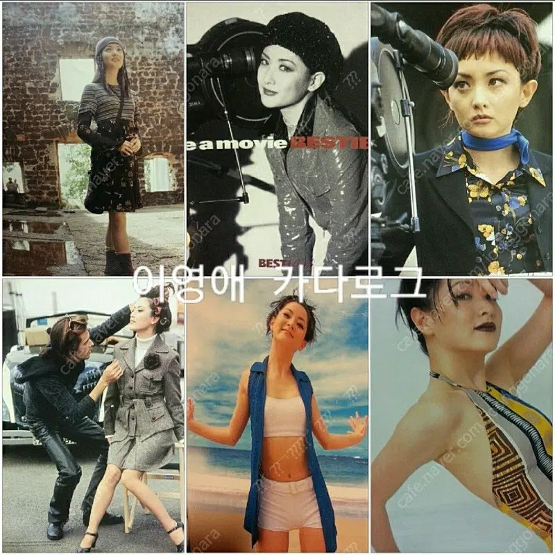 [BUNJANG] Lee Young-ae 1993 Photo Catalog Collection (4 Volumes) / 이영애  카다로그  화보  총4권 1993년부터 leeyoungae photo