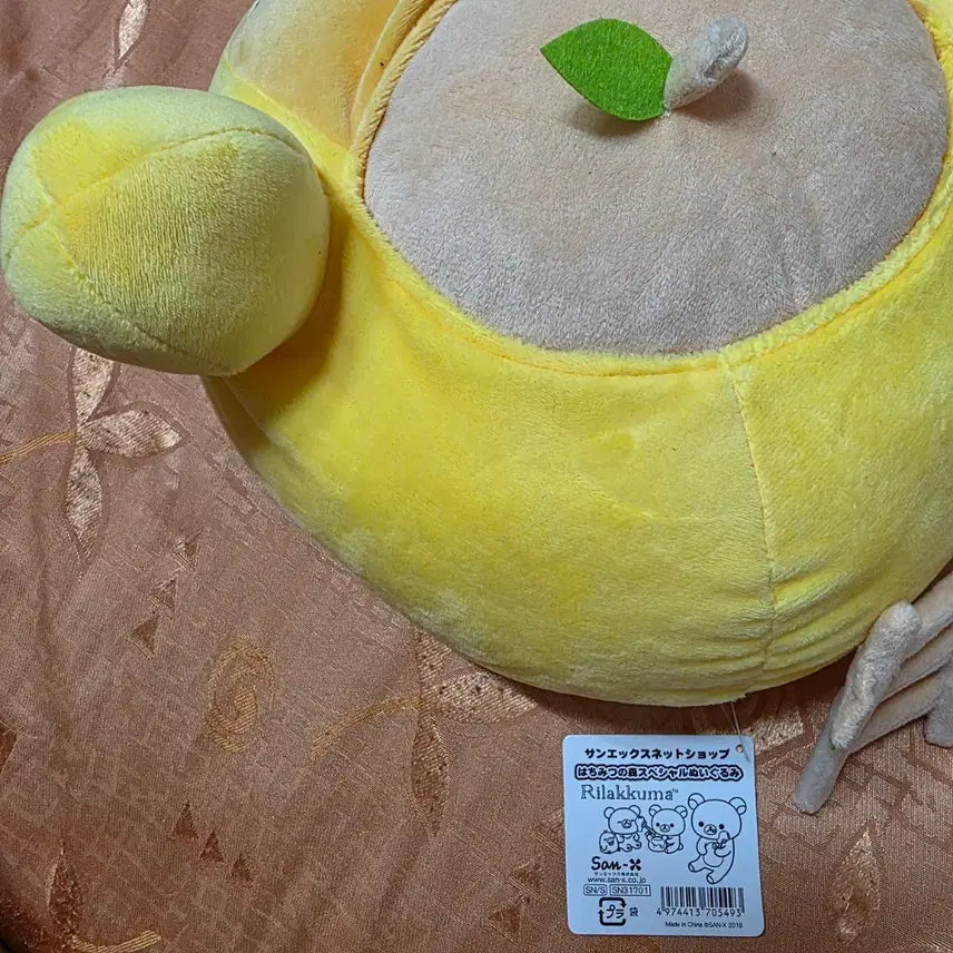 [BUNJANG] Rilakkuma Honeybee Forest Special Plush / 리락쿠마 꿀벌의 숲 스페셜 인형