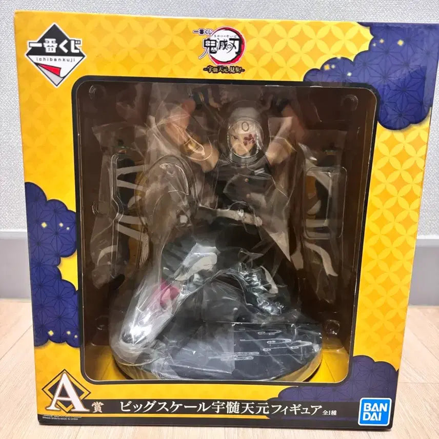 [BUNJANG] Demon Slayer Tengen A Prize Figure (Sealed) / (미개봉)새상품 귀멸의칼날 텐겐 A상