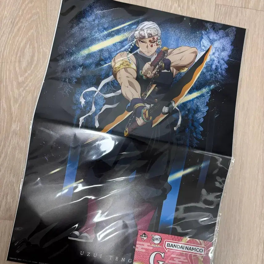 [BUNJANG] Demon Slayer Tengen A Prize Figure (Sealed) / (미개봉)새상품 귀멸의칼날 텐겐 A상