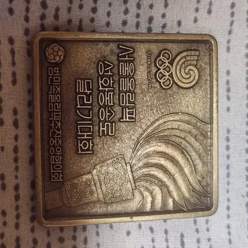 [BUNJANG] 1988 Seoul Olympics Commemorative Medal / 서울올림픽 기념 메달 1988