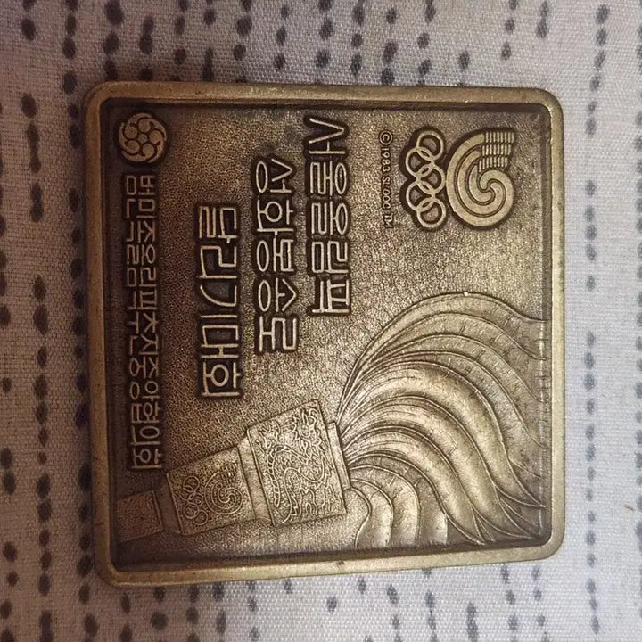 [BUNJANG] 1988 Seoul Olympics Commemorative Medal / 서울올림픽 기념 메달 1988