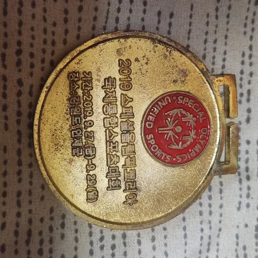 [BUNJANG] 2019 Special Olympics World Games Commemorative Medal / 2019 스페셜올림픽 세계대회 기념 메달