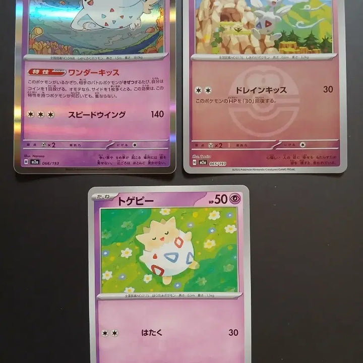 [BUNJANG] Pokemon Japanese TCG Togekiss, Togetic, Togepi 3-Card Bundle Set / 포켓몬 카드 일판 토게키스 토게틱 토게피 3장 일괄