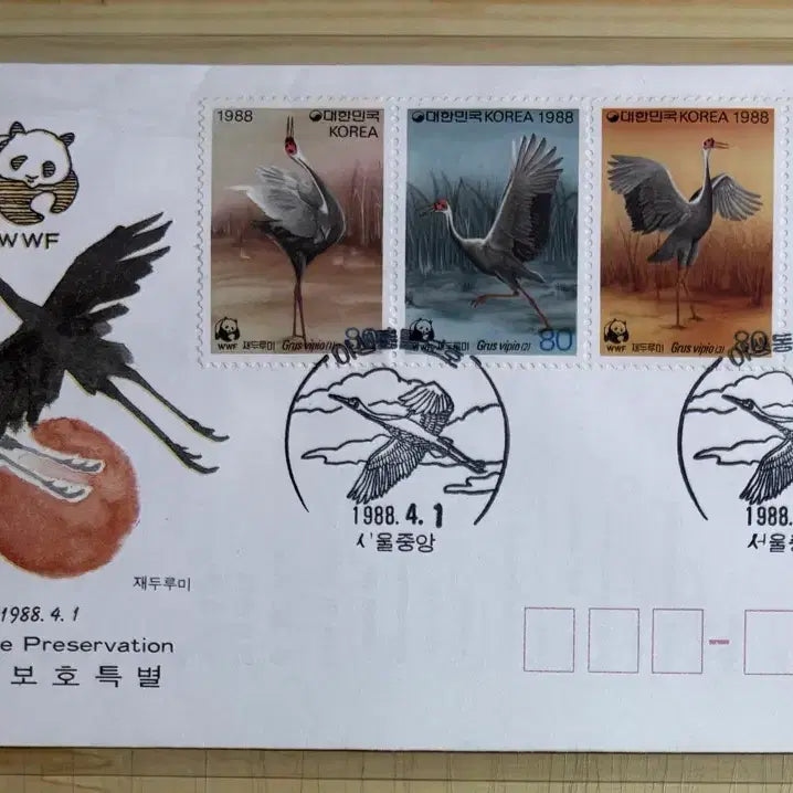 [BUNJANG] 1988 Wildlife Protection Special Stamp First Day Cover / 야생동물보호특별우표, 초일봉피, 안내장포함, 1988년