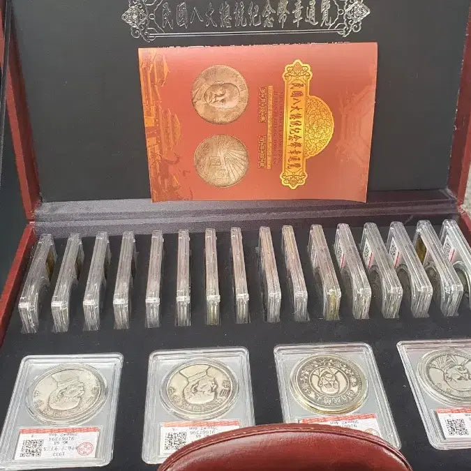 [BUNJANG] Republic of China (Taiwan) Presidential Commemorative Coin Gold and Silver Set / 대만 중화민국 역대 총통 기념주화 금은 세트