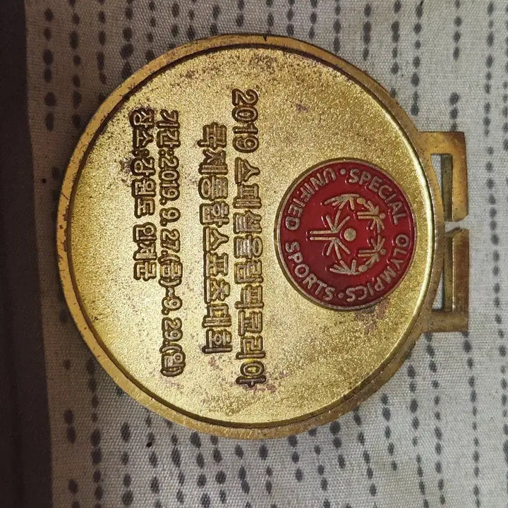[BUNJANG] 2019 Special Olympics Commemorative Medal / 2019 스페셜 올림픽 기념 메달