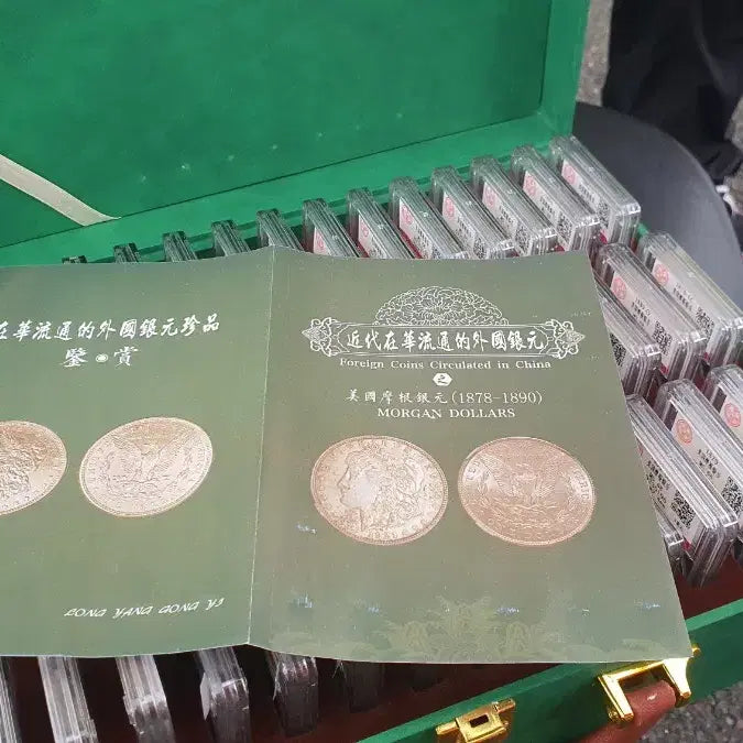 [BUNJANG] Morgan Dollar Coin Set (1878-1890) / 모건달러 코인 세트 (1878-1890)