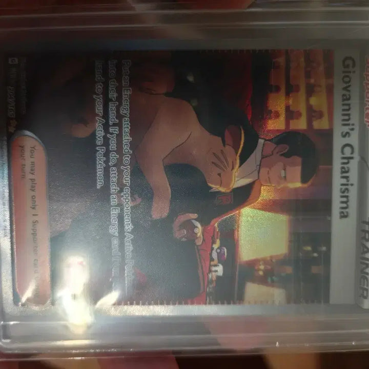 [BUNJANG] Pokemon Card Kingambit 151 SAR / 포켓몬카드 비쥬기 카리스마 151 sar