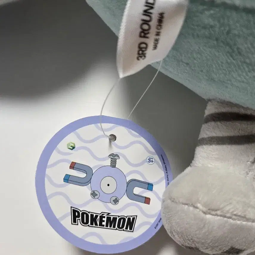 [BUNJANG] Pokemon Onix Medium Plush / [새상품]포켓몬스터 코일 중형 인형