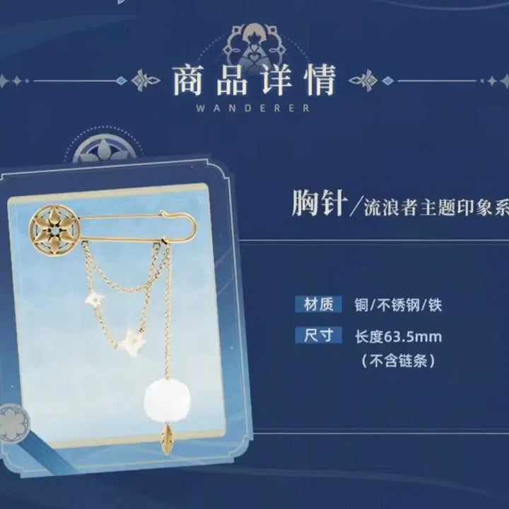 [BUNJANG] Genshin Impact Wanderer Themed Brooch / 원신 공식 방랑자 테마 브로치 cos