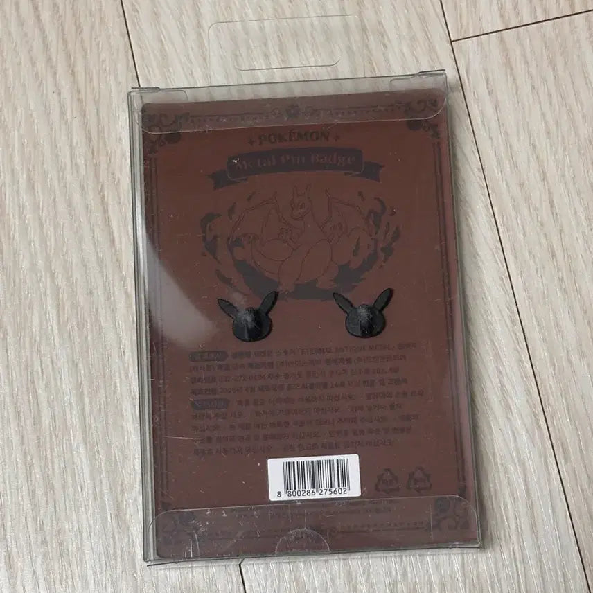 [BUNJANG] Pokemon Charizard Eternal Antique Metal Pin Badge (Sealed) / 포켓몬 리자몽 핀뱃지 ETERNAL ANTIQUE METAL 미개봉