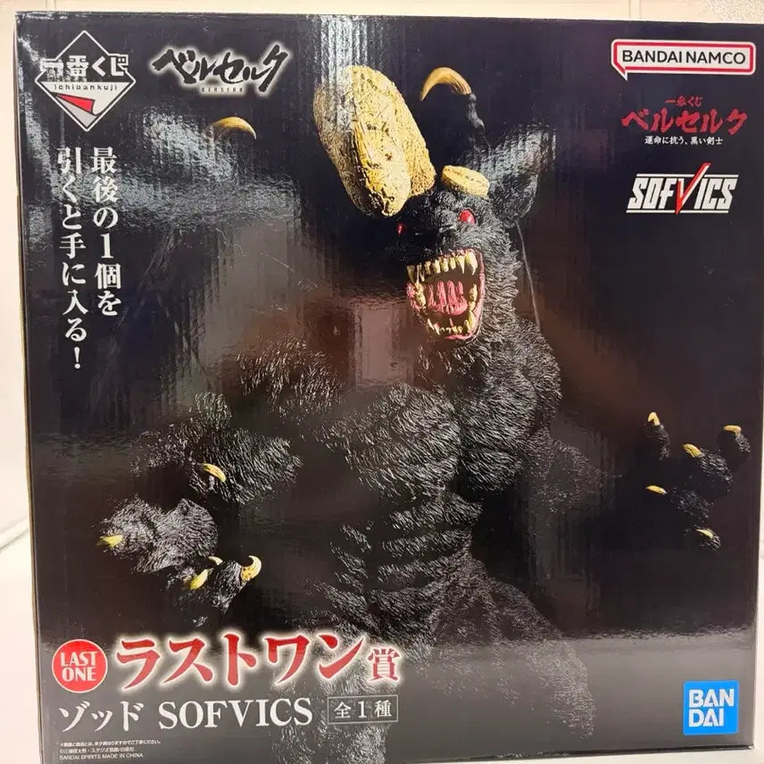 [BUNJANG] Berserk Guts Last One Prize Sofvic Figure (Sealed) / 미개봉) 베르세르크 라원 조드