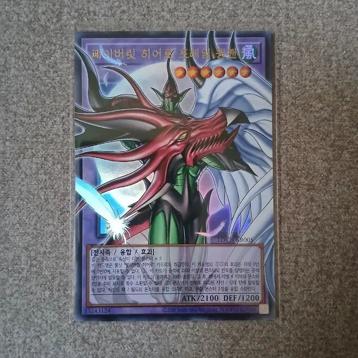 [BUNJANG] Yu-Gi-Oh! Favorite Hero Frame Wingman Overoulé / 유희왕 페이버릿 히어로 프레임 윙맨 오버울레
