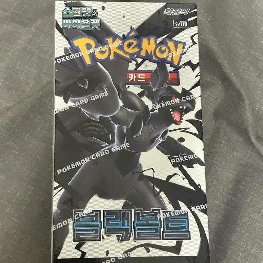 [BUNJANG] Pokemon Card Black Bolt Shrink Wrapped / 포켓몬카드 블랙볼트 슈링크 O