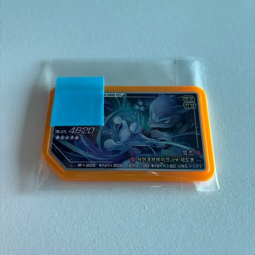 [BUNJANG] Pokemon Gaole Mewtwo Rare Card / 포켓몬가오레 뮤츠