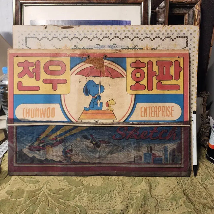 [BUNJANG] Chunwoo Enterprise Vintage Children&