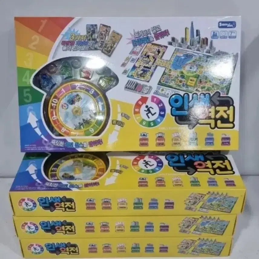 [BUNJANG] Life Reversal Board Game / 인생역전 보드게임 미개봉 새제품