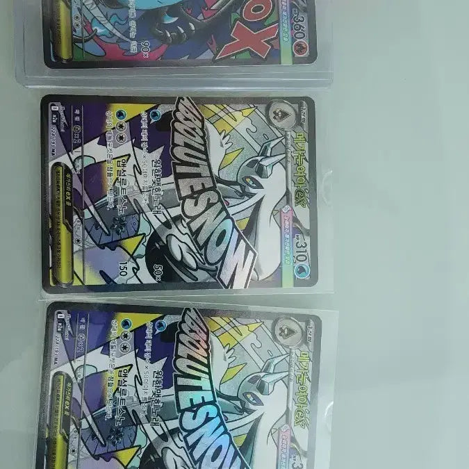 [BUNJANG] Pokemon Card Mega Charizard &amp; Mega Glalie Bundle / 포켓몬카드 메가리자몽,메가눈여아 MA(가격제시)