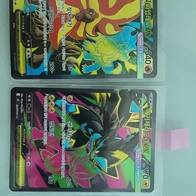 [BUNJANG] Pokemon Card Mega Charizard Mega Zeraora SR Card Bundle / 포켓몬카드 메가화염레오 메가제라오라 SR(가격제시)