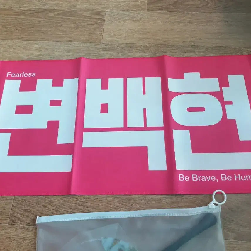 [BUNJANG] EXO Baekhyun Birthday Goods Lightstick Cover / 엑소 백현 생일 기념 굿즈