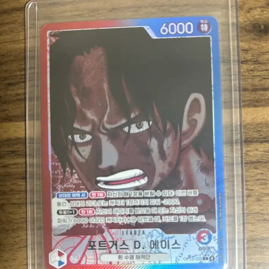 [BUNJANG] One Piece Card OP13-002 Ace Leader / 원피스 카드) OP13-002 에이스 리더 판매합니다