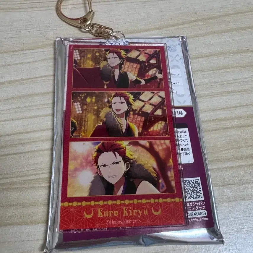 [BUNJANG] Ensemble Stars Kuro Kiryu Acrylic Keyring / 앙상블스타즈 앙스타 키류 쿠로 키링