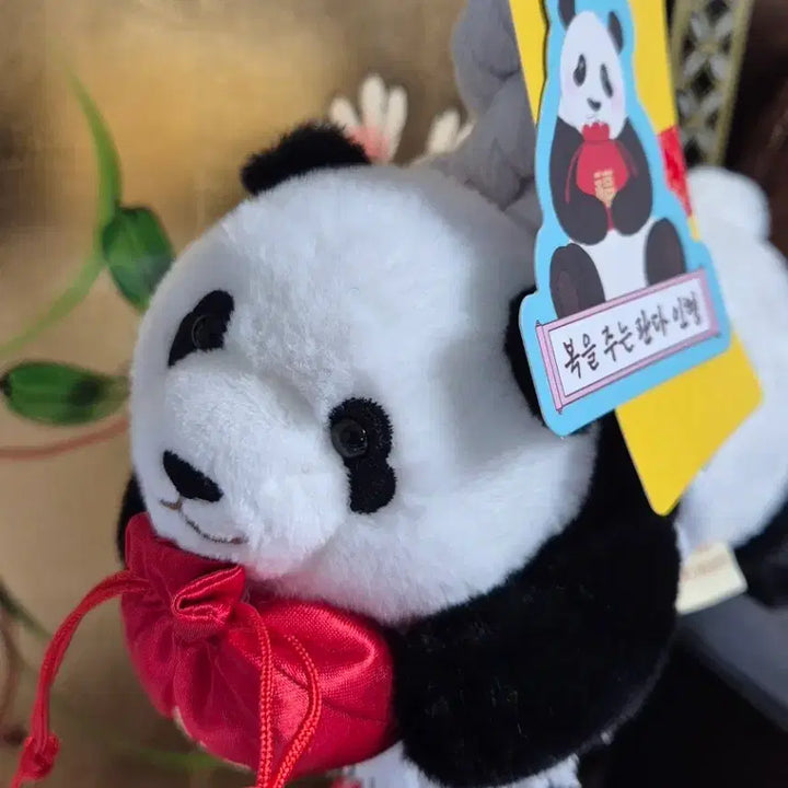 [BUNJANG] Fu Bao Hanging Plush Doll / (정가) 푸바오 행잉인형