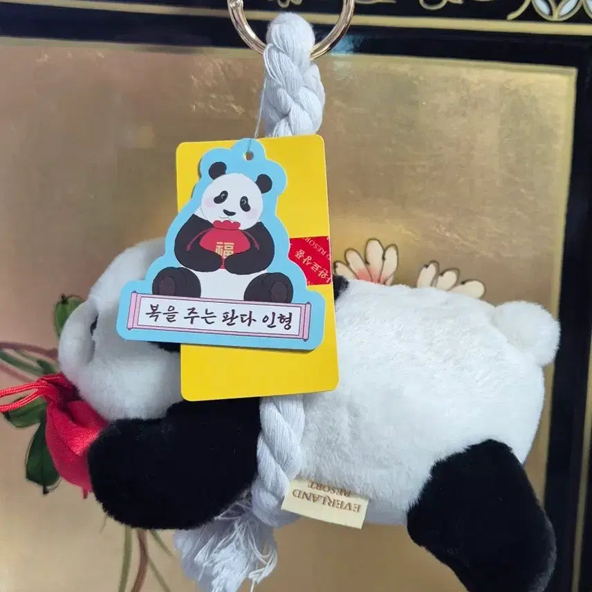 [BUNJANG] Fu Bao Hanging Plush Doll / (정가) 푸바오 행잉인형