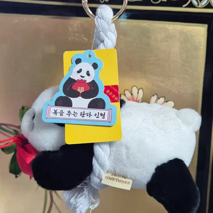 [BUNJANG] Fu Bao Hanging Plush Doll / (정가) 푸바오 행잉인형