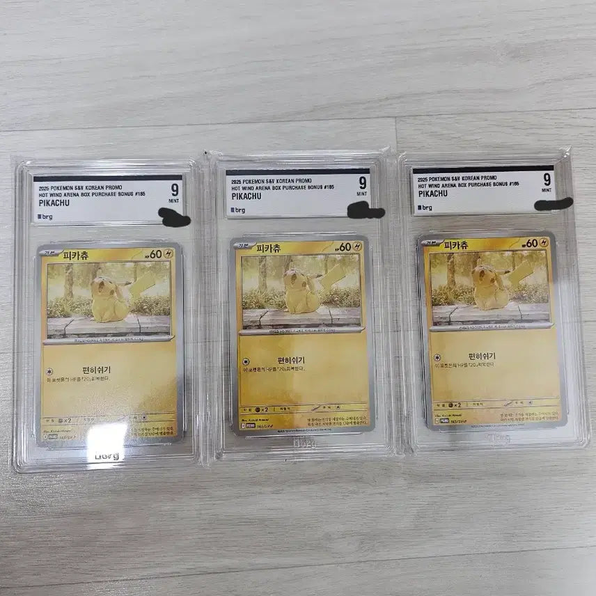 [BUNJANG] Pokemon Card Pikachu Yawnchu BRG9 Korean Promo / 포켓몬카드 피카츄 하품츄 brg9