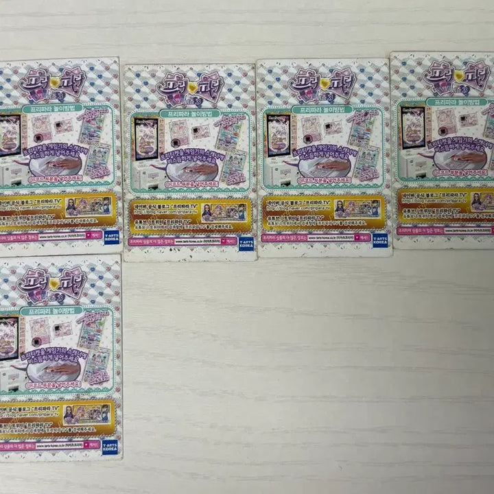 [BUNJANG] Pripara Ticket Card Bundle Set / 프리파라 티켓 카드 세트 일괄