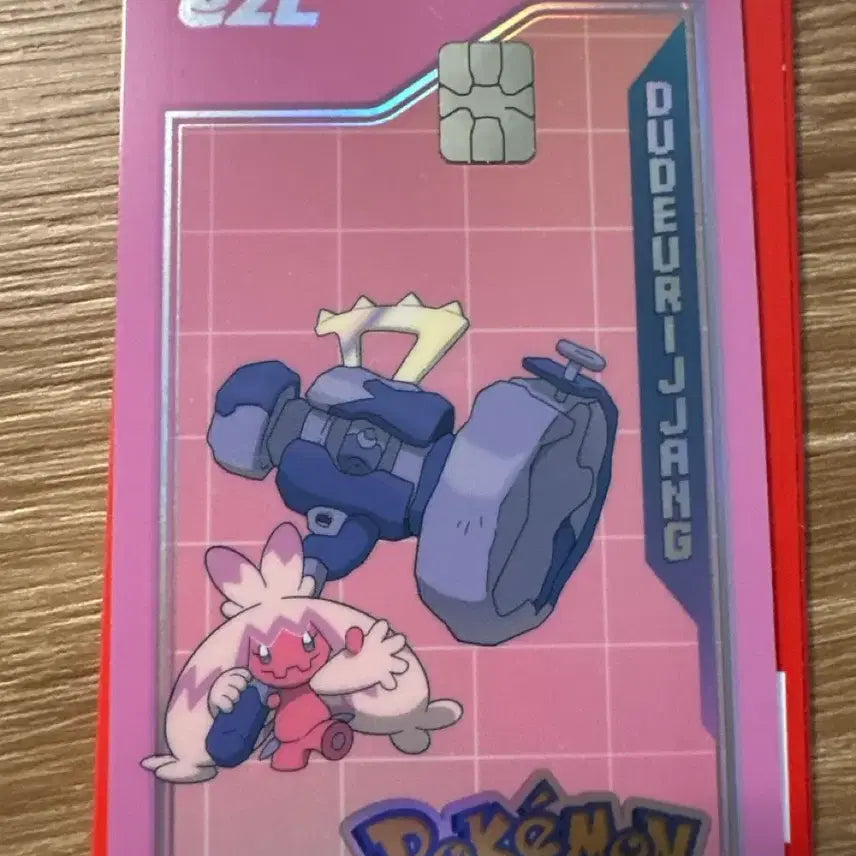 [BUNJANG] Izle Pokemon Duduri Standee Transportation Card / 이즐 두드리짱 교통카드