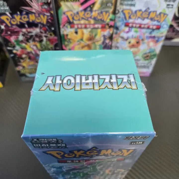 [BUNJANG] Pokemon Card Scarlet &amp; Violet Cyber Judge 1 Box (Sealed) / 포켓몬카드 사이버저지 미개봉 1박스 슈링크ok 판매합니다